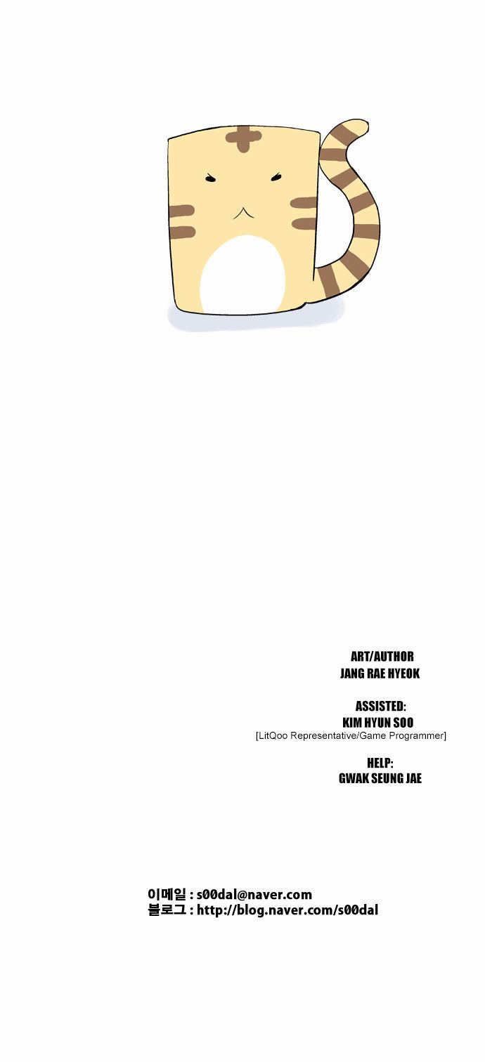 The Language of God Chapter 42 page 17 - Chapter 42 : Fridge (4)