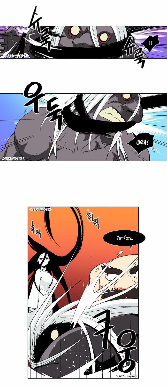 The Language of God Chapter 42 page 5 - Chapter 42 : Fridge (4)