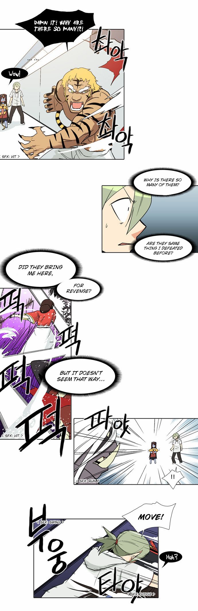 The Language of God Chapter 42 page 6 - Chapter 42 : Fridge (4)