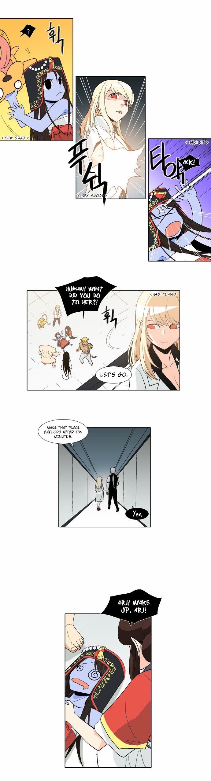 The Language of God Chapter 43 page 8 - Chapter 43 : Awakening (1)