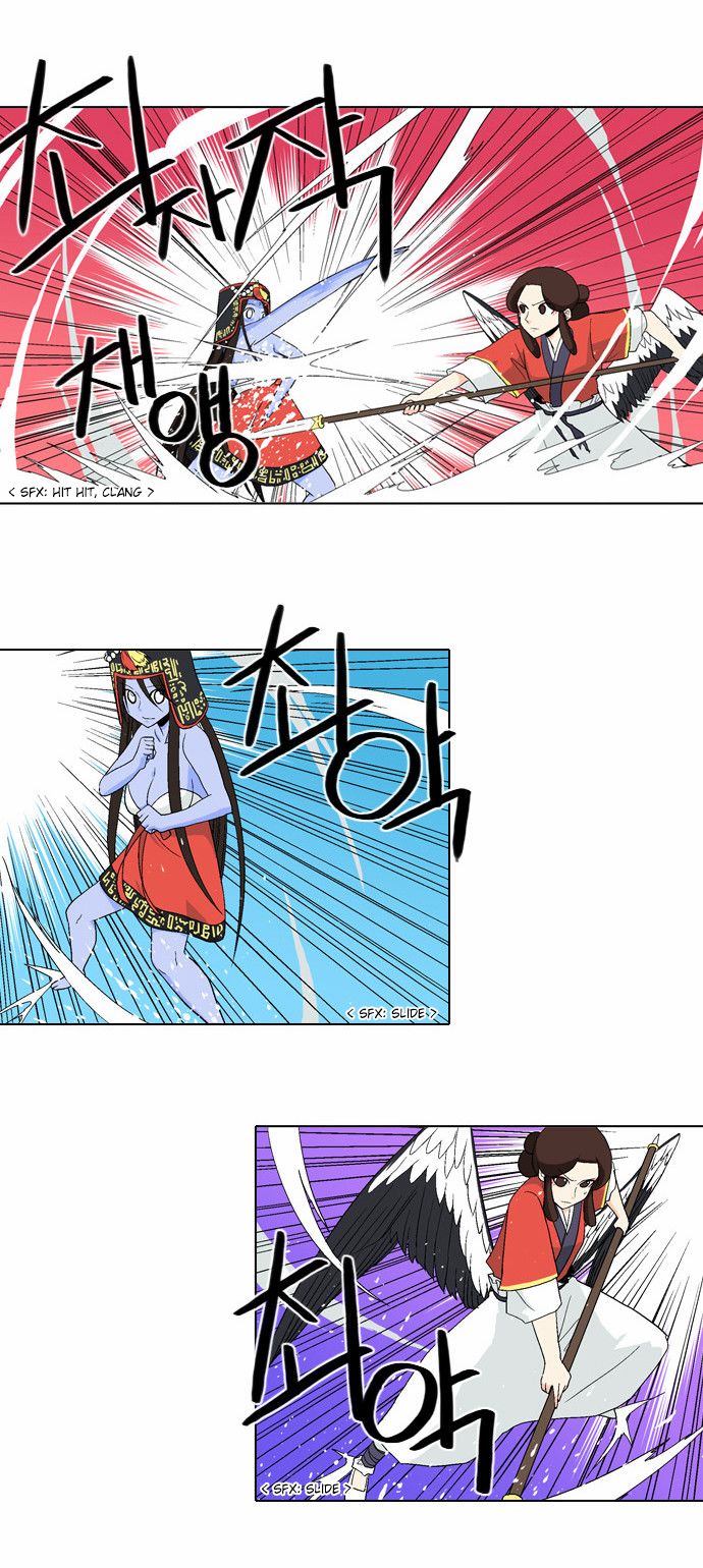 The Language of God Chapter 44 page 15 - Chapter 44 : Awakening (2)