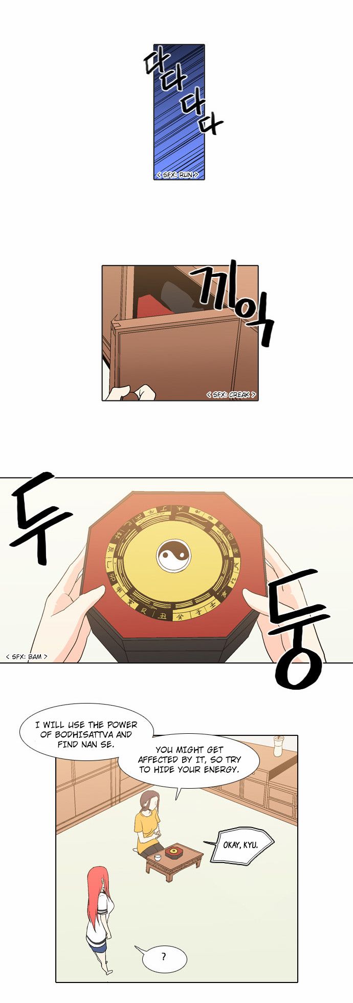 The Language of God Chapter 44 page 3 - Chapter 44 : Awakening (2)