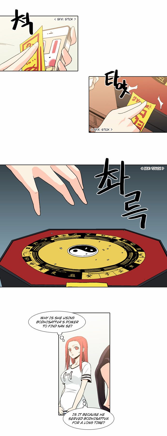 The Language of God Chapter 44 page 4 - Chapter 44 : Awakening (2)