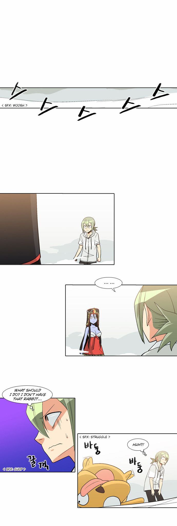 The Language of God Chapter 44 page 6 - Chapter 44 : Awakening (2)