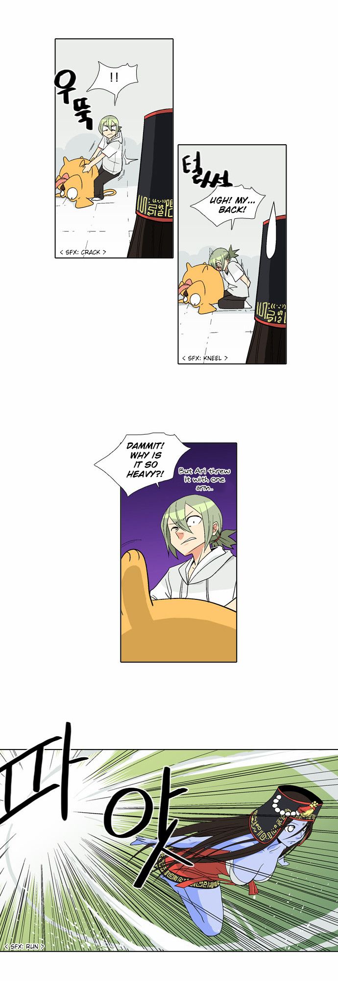 The Language of God Chapter 44 page 8 - Chapter 44 : Awakening (2)