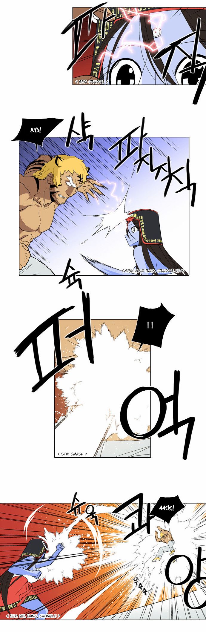 The Language of God Chapter 45 page 10 - Chapter 45 : Awakening (3)