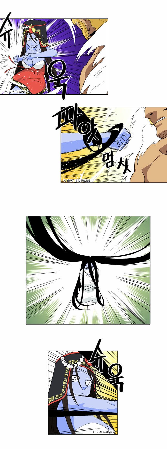 The Language of God Chapter 45 page 11 - Chapter 45 : Awakening (3)