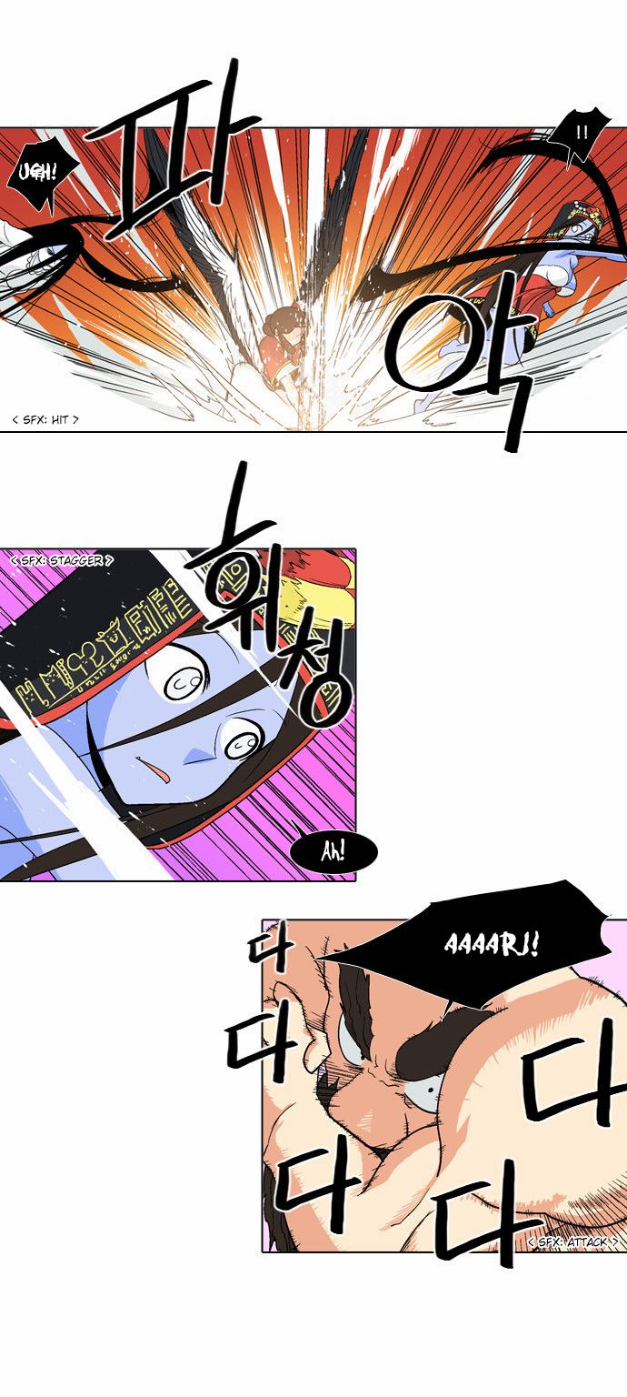 The Language of God Chapter 45 page 12 - Chapter 45 : Awakening (3)