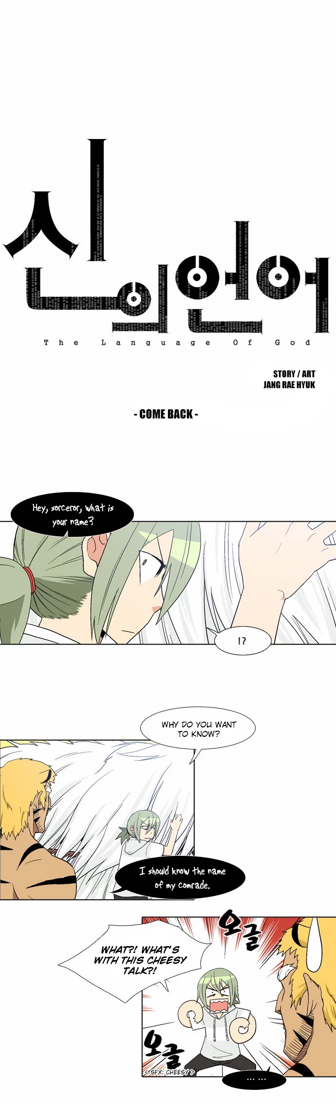 The Language of God Chapter 48 page 1 - Chapter 48: Come Back