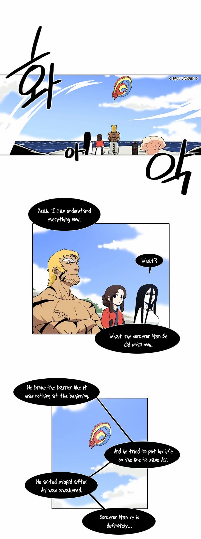 The Language of God Chapter 48 page 3 - Chapter 48: Come Back
