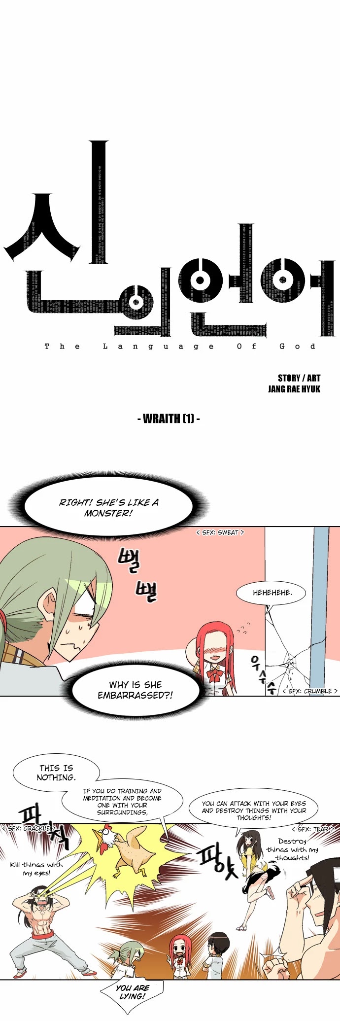 The Language of God Chapter 50 page 1 - Chapter 50: Wraith (1)