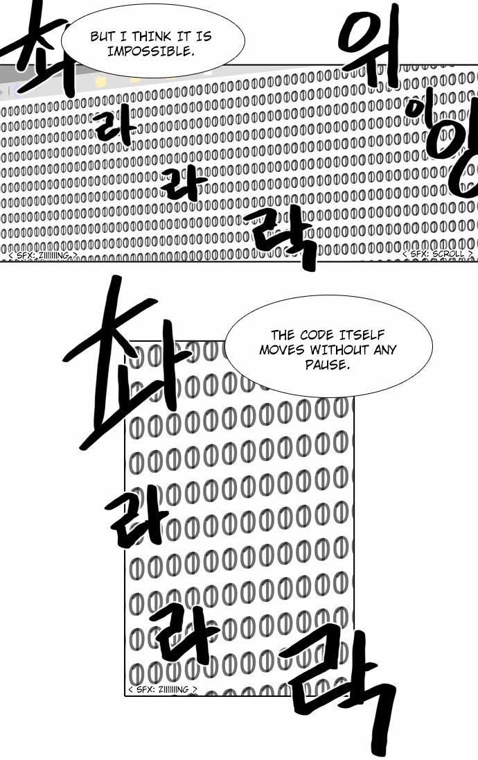 The Language of God Chapter 50 page 14 - Chapter 50: Wraith (1)