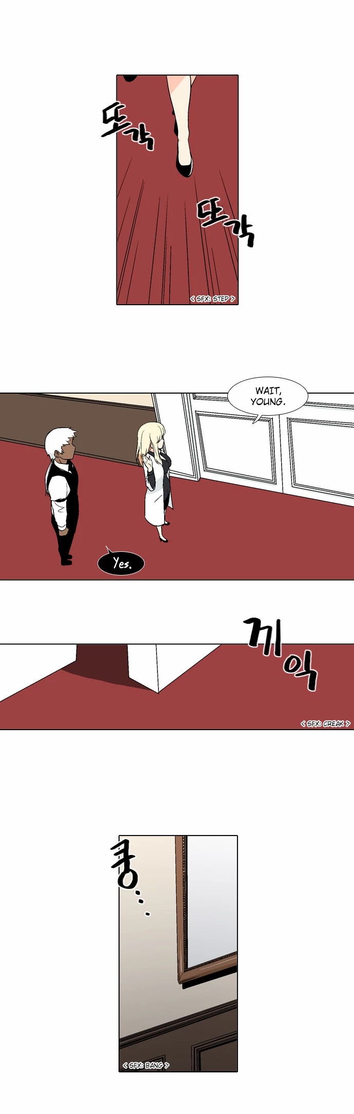 The Language of God Chapter 50 page 7 - Chapter 50: Wraith (1)