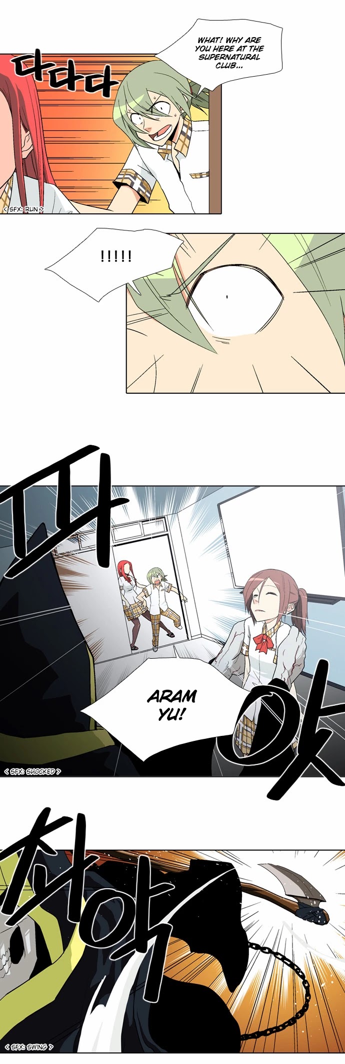 The Language of God Chapter 51 page 2 - Chapter 51: Wraith (2)