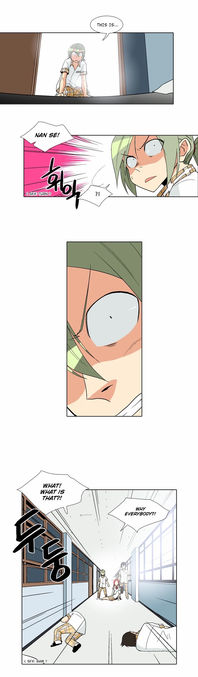 The Language of God Chapter 51 page 4 - Chapter 51: Wraith (2)