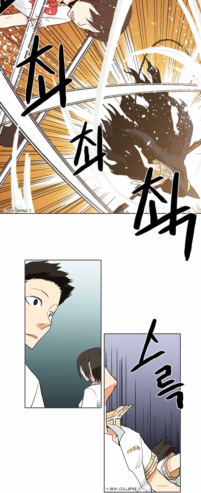 The Language of God Chapter 51 page 8 - Chapter 51: Wraith (2)