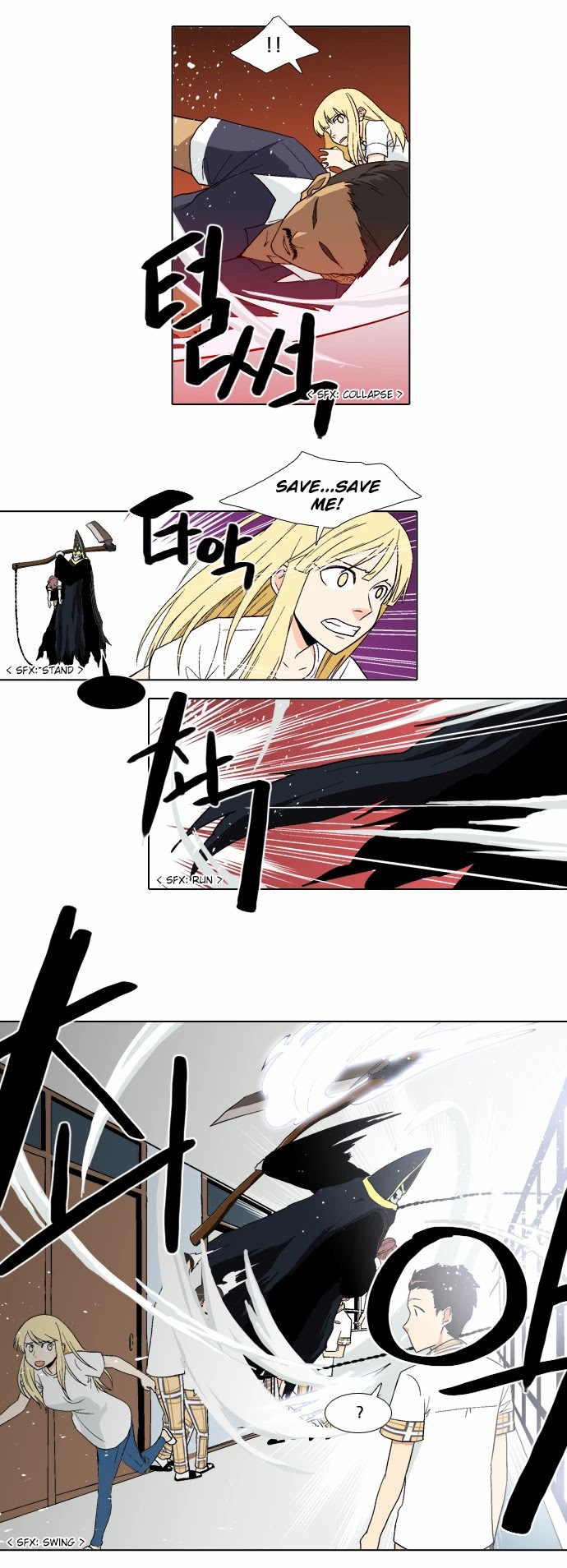 The Language of God Chapter 52 page 4 - Chapter 52: Unlucky Child (1)