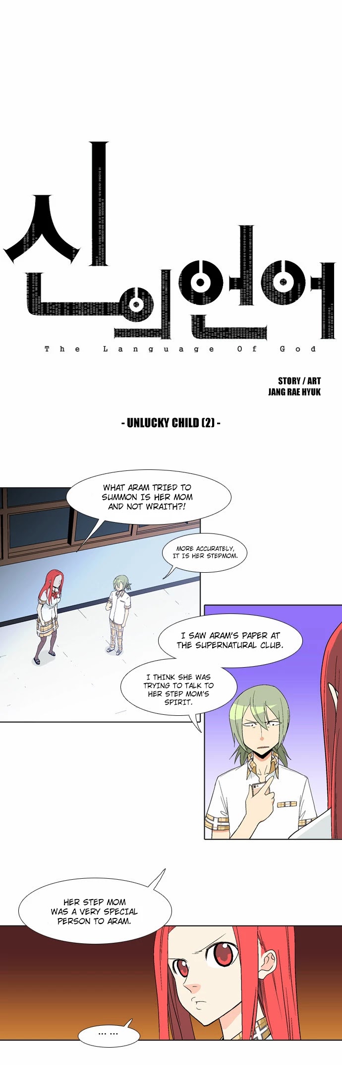 The Language of God Chapter 53 page 1 - Chapter 53: Unlucky Child (2)