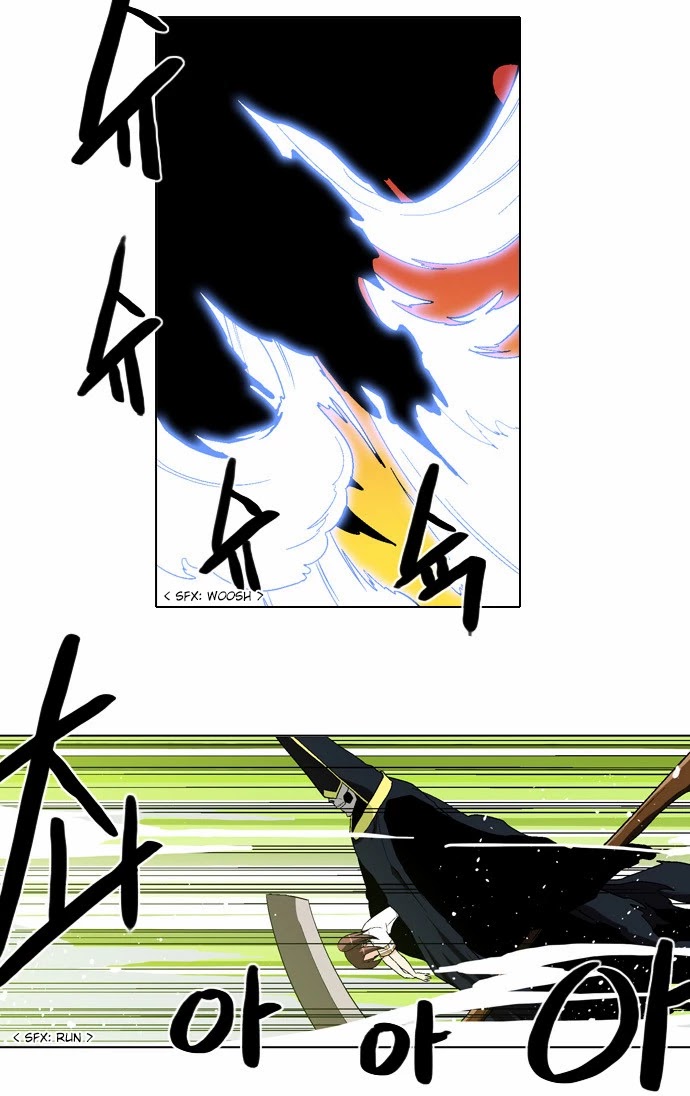 The Language of God Chapter 53 page 3 - Chapter 53: Unlucky Child (2)