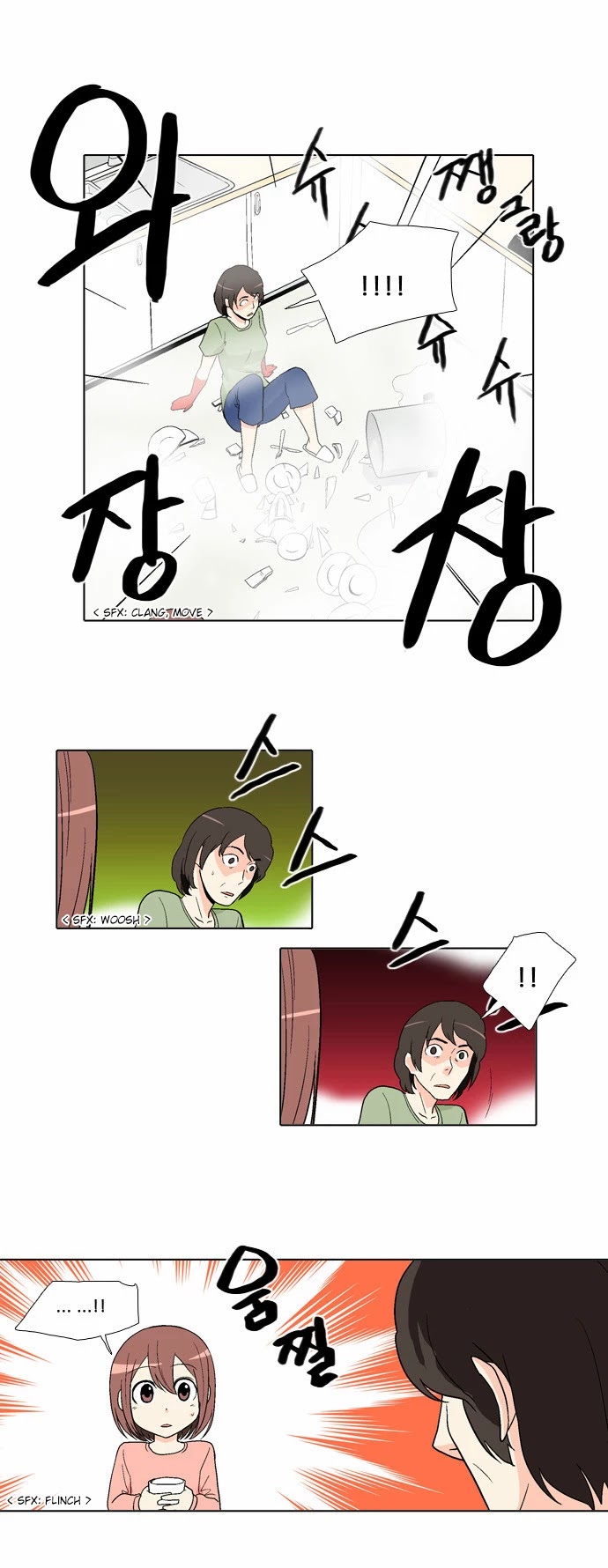 The Language of God Chapter 53 page 9 - Chapter 53: Unlucky Child (2)
