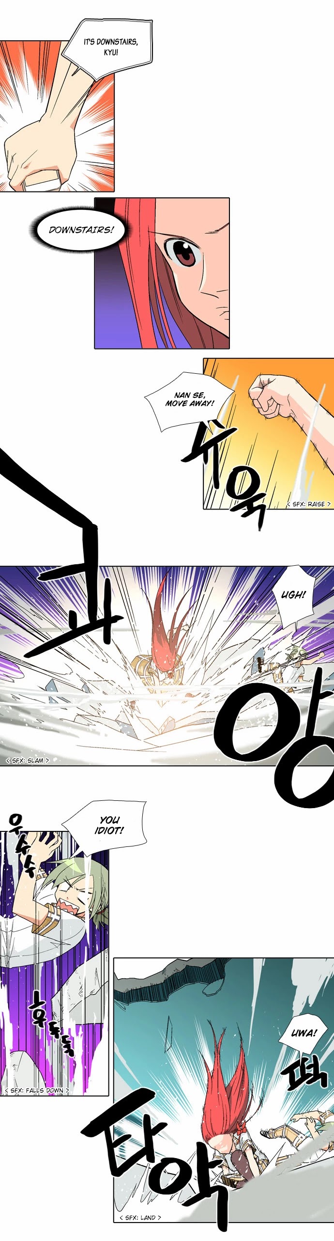 The Language of God Chapter 54 page 6 - Chapter 54: Unlucky Child (3)