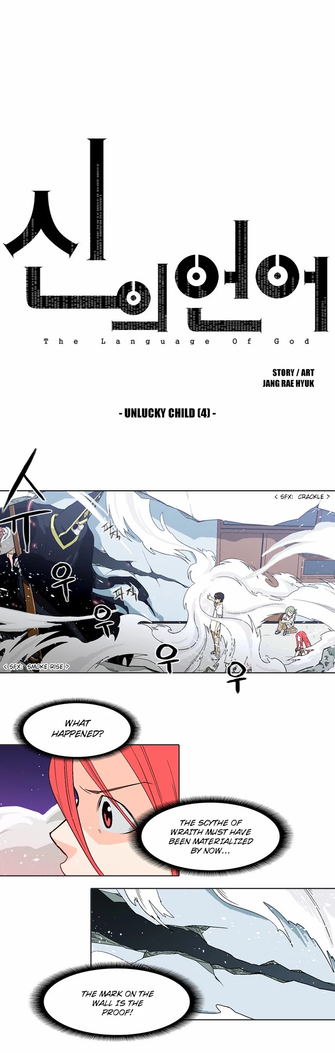 The Language of God Chapter 55 page 1 - Chapter 55: Unlucky Child (4)