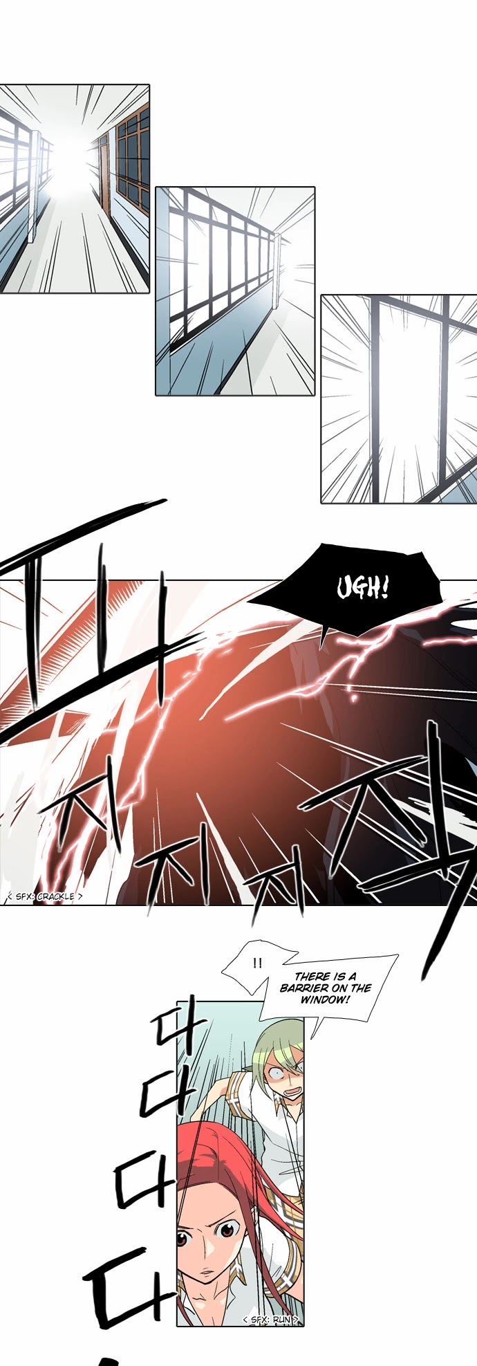 The Language of God Chapter 55 page 14 - Chapter 55: Unlucky Child (4)
