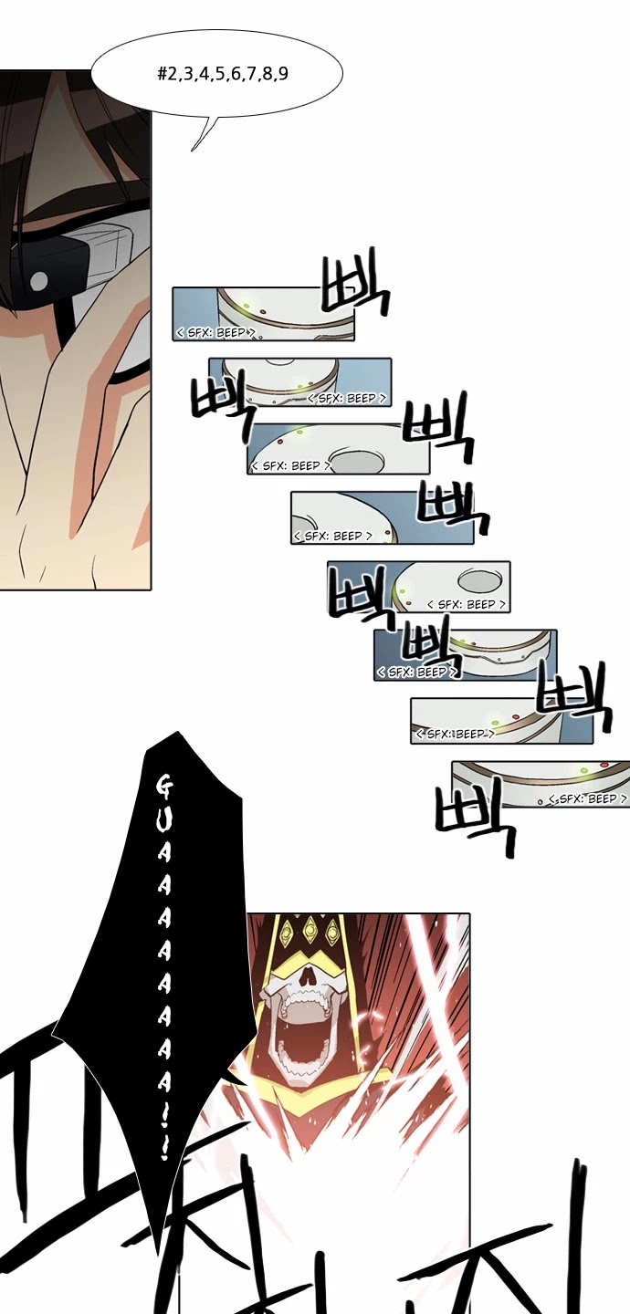 The Language of God Chapter 55 page 19 - Chapter 55: Unlucky Child (4)