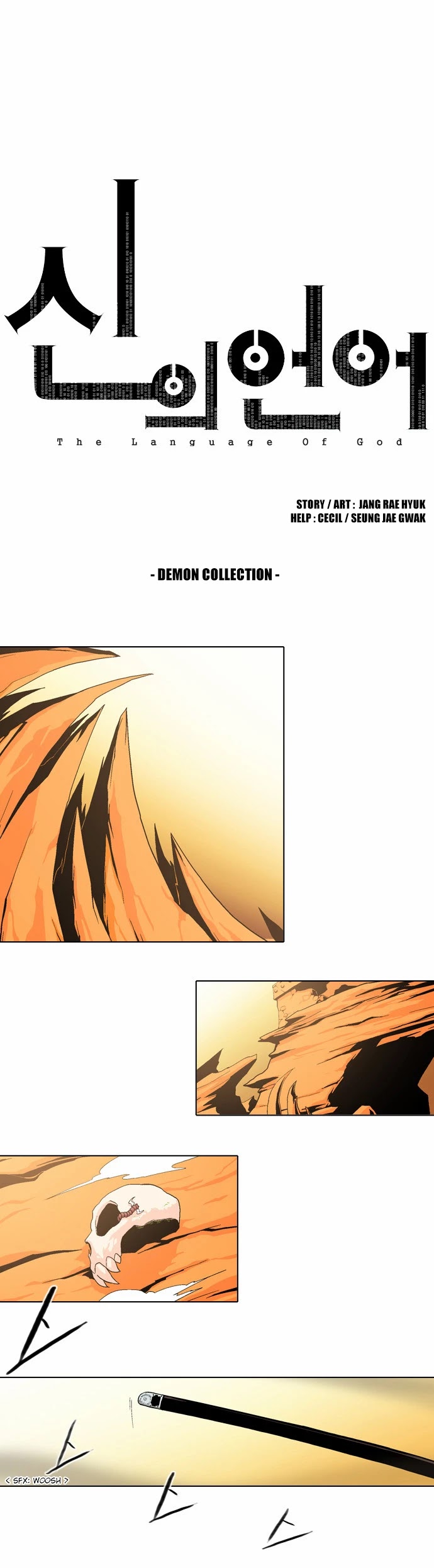 The Language of God Chapter 57 page 1 - Chapter 57: Demon Collection
