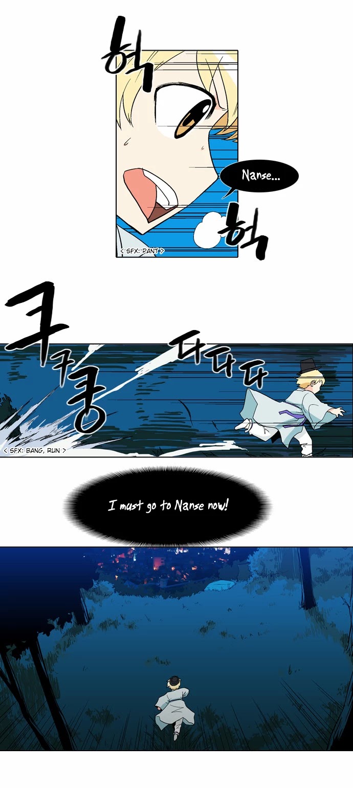The Language of God Chapter 58 page 3 - Chapter 58: Guest