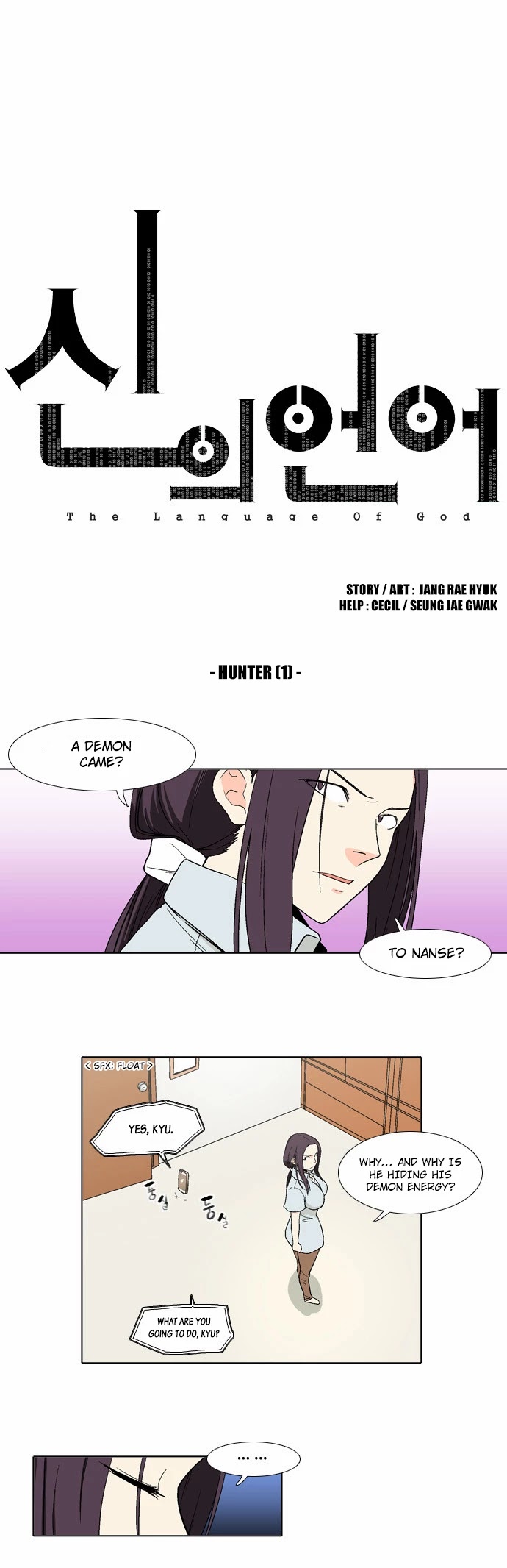 The Language of God Chapter 59 page 1 - Chapter 59: Hunter (1)