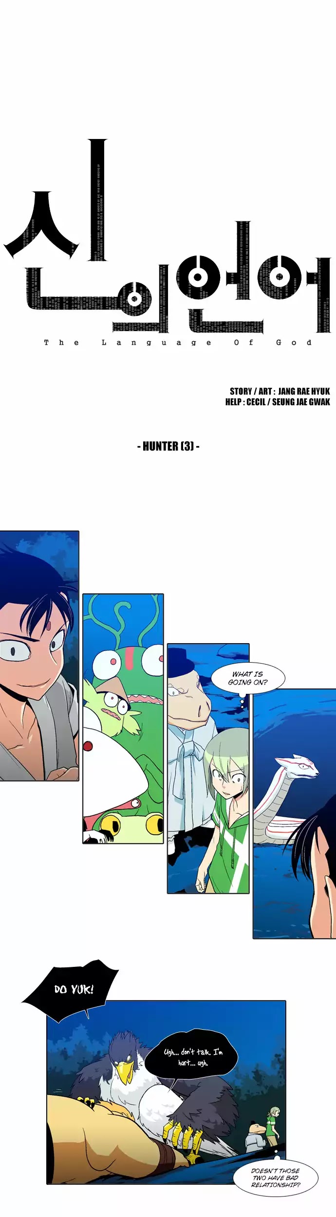 The Language of God Chapter 61 page 1 - Chapter 61: Hunter (3)