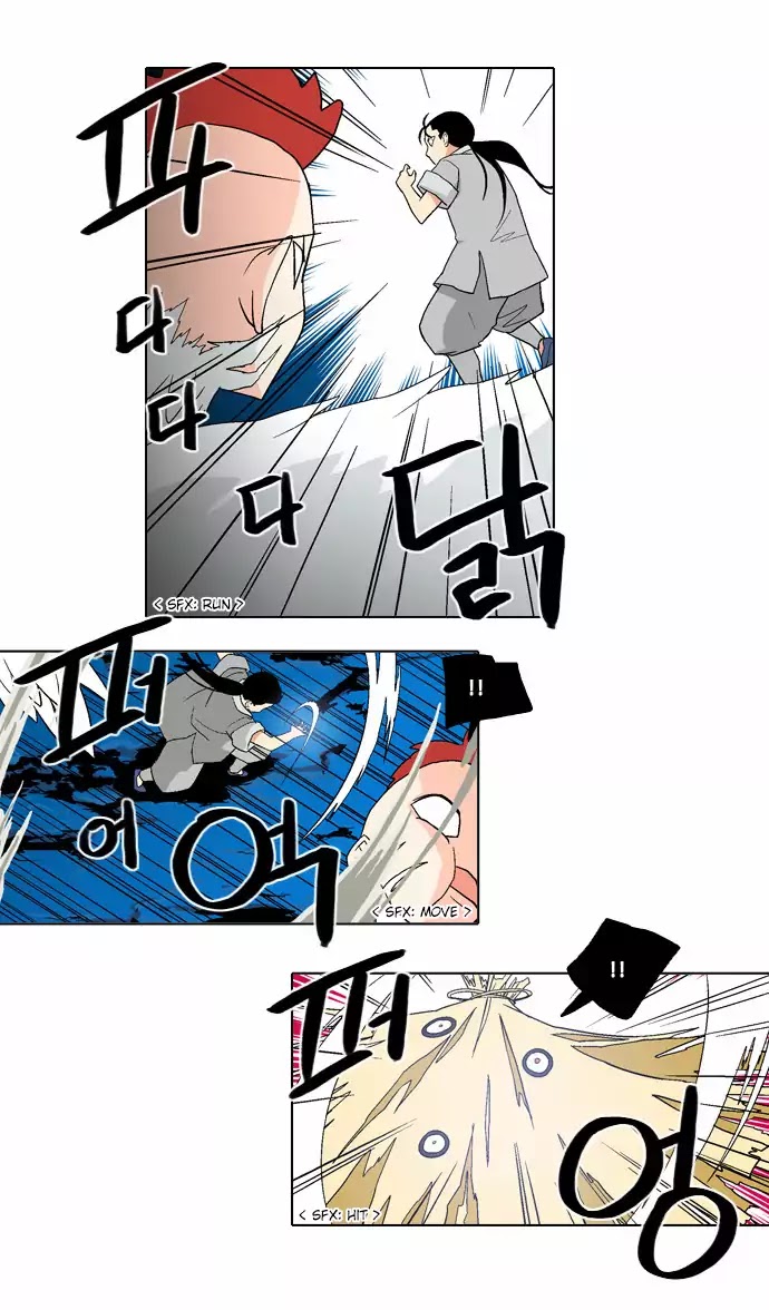 The Language of God Chapter 61 page 13 - Chapter 61: Hunter (3)