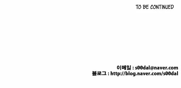The Language of God Chapter 61 page 20 - Chapter 61: Hunter (3)