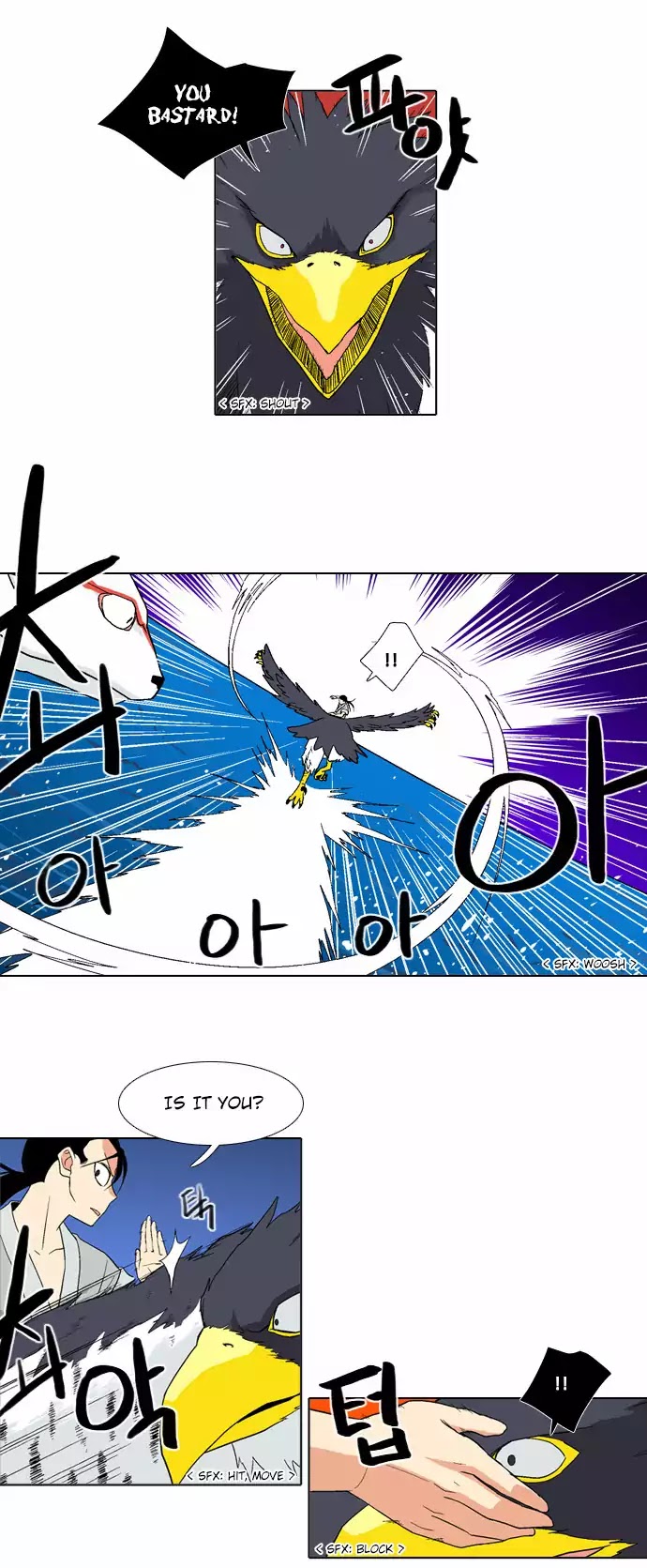 The Language of God Chapter 61 page 9 - Chapter 61: Hunter (3)
