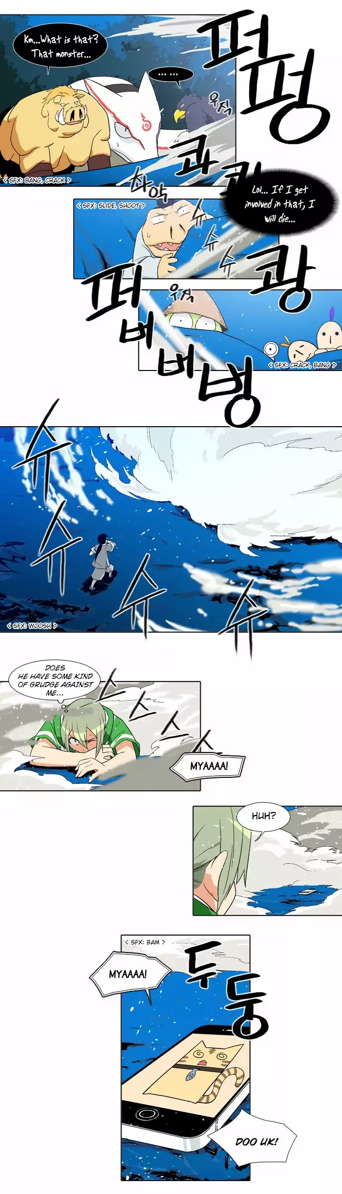 The Language of God Chapter 62 page 8 - Chapter 62: Hunter (4)