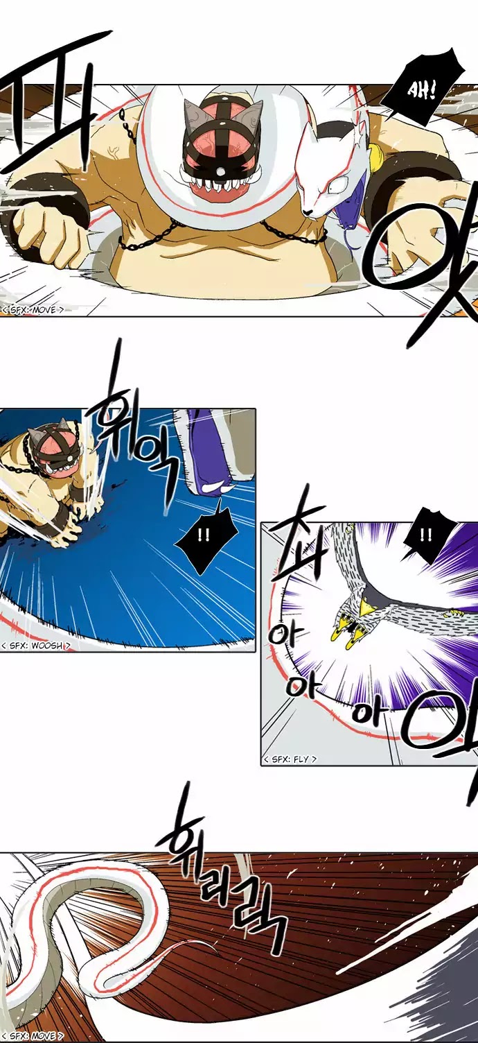 The Language of God Chapter 63 page 19 - Chapter 63: Hunter (5)
