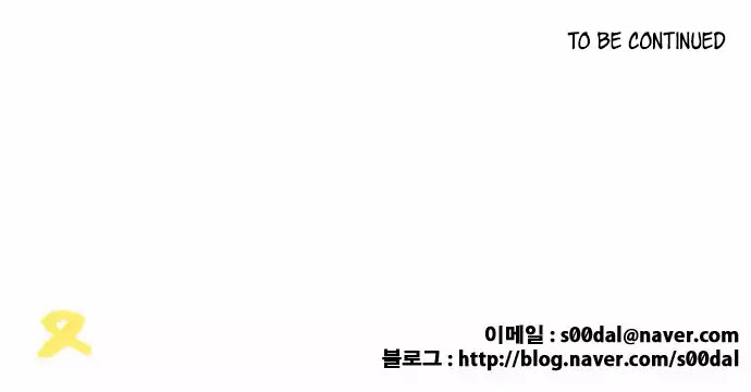 The Language of God Chapter 63 page 22 - Chapter 63: Hunter (5)