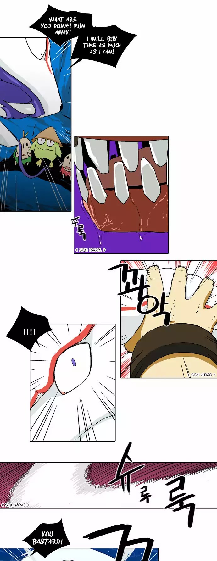 The Language of God Chapter 63 page 7 - Chapter 63: Hunter (5)