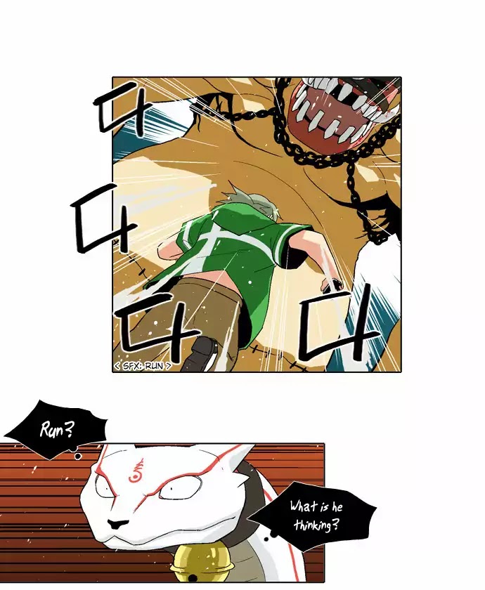 The Language of God Chapter 64 page 9 - Chapter 64: Hunter (6)