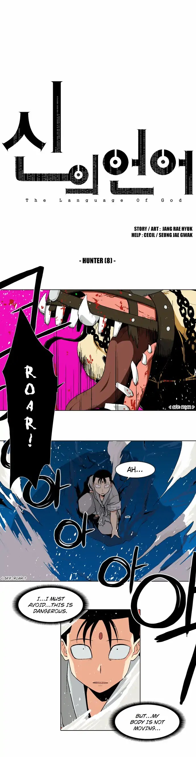 The Language of God Chapter 66 page 1 - Chapter 66: Hunter (8)
