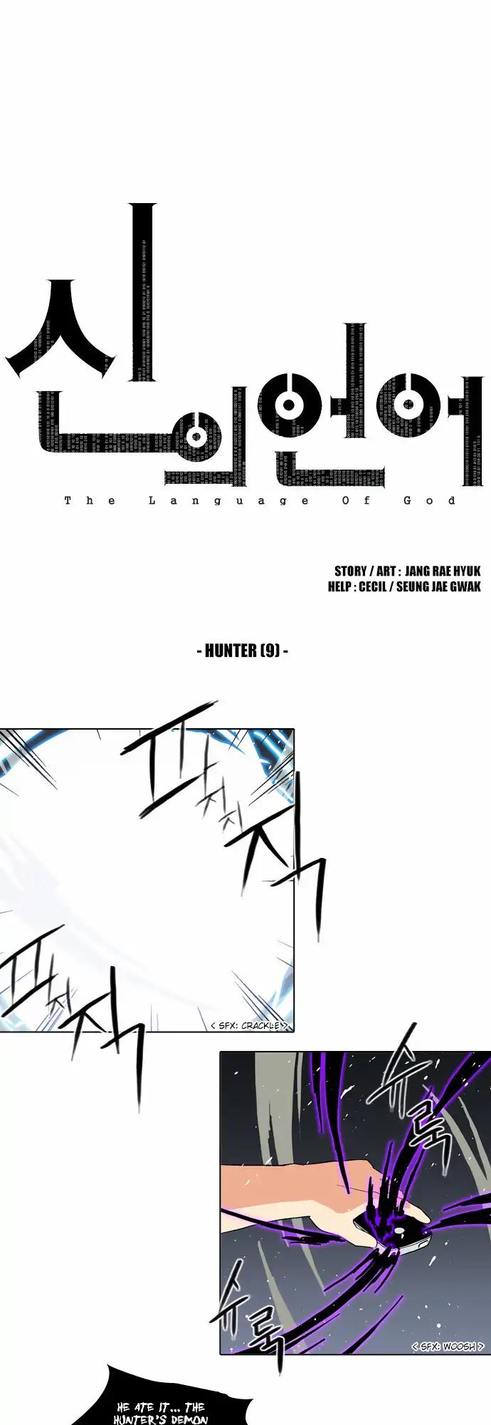 The Language of God Chapter 67 page 1 - Chapter 67: Hunter (9)