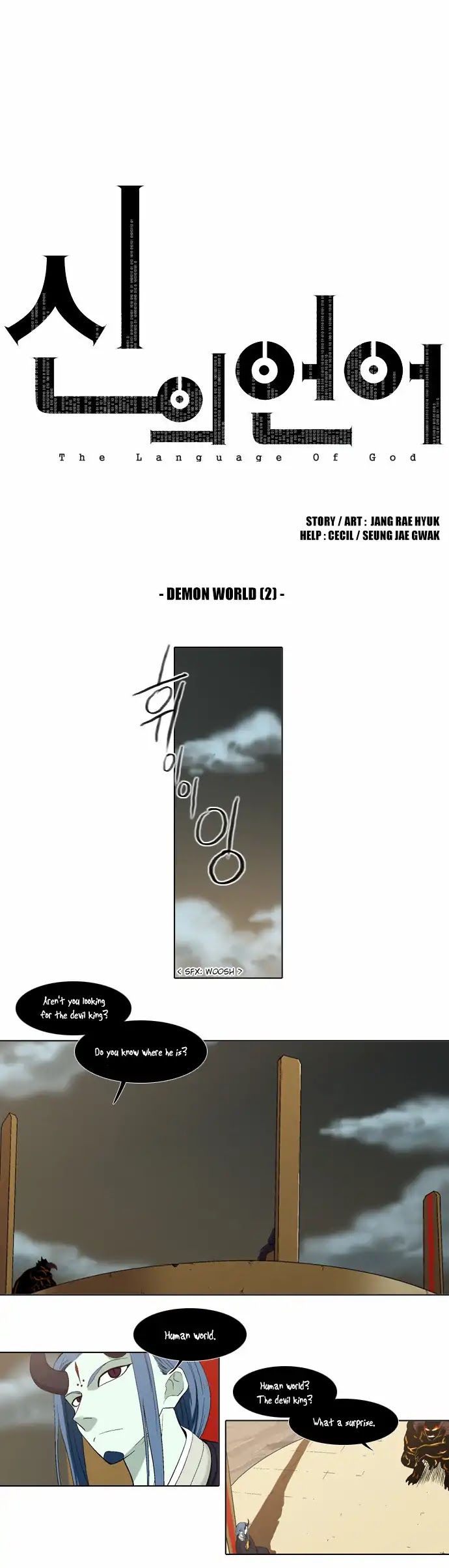 The Language of God Chapter 69 page 1 - Chapter 69: Demon World (2)
