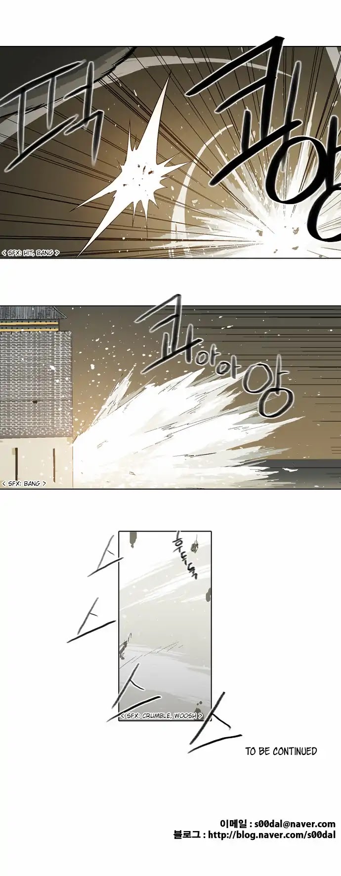 The Language of God Chapter 69 page 18 - Chapter 69: Demon World (2)