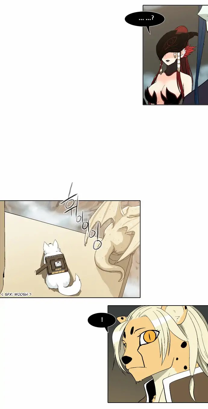 The Language of God Chapter 69 page 6 - Chapter 69: Demon World (2)