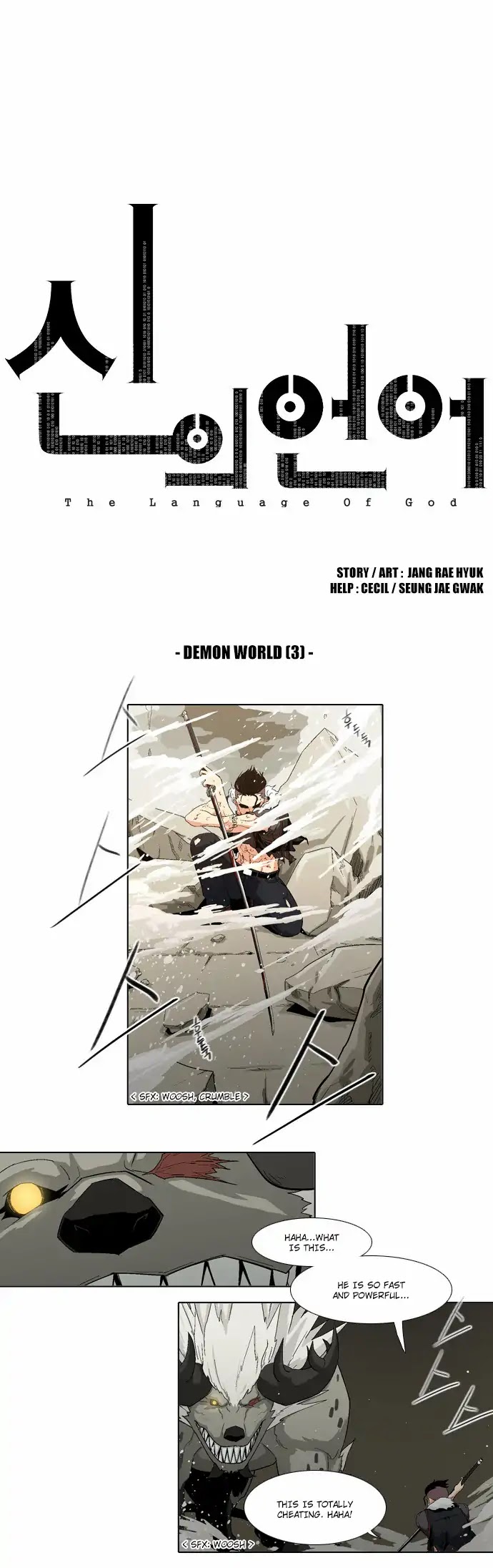 The Language of God Chapter 70 page 1 - Chapter 70: Demon World (3)