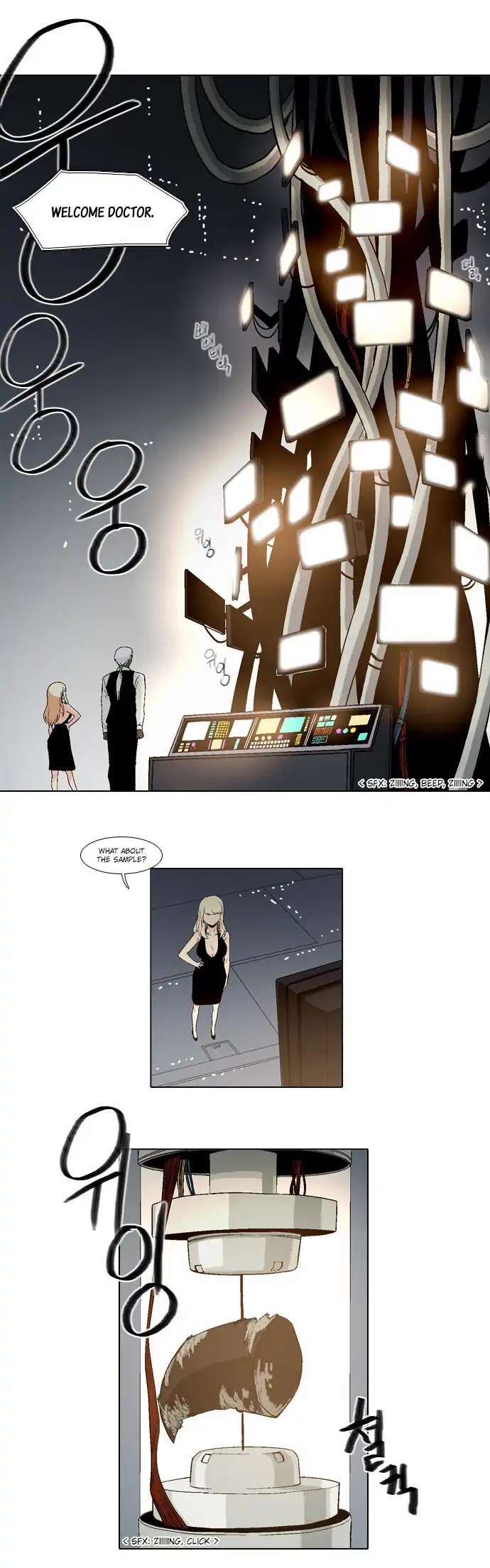 The Language of God Chapter 70 page 15 - Chapter 70: Demon World (3)