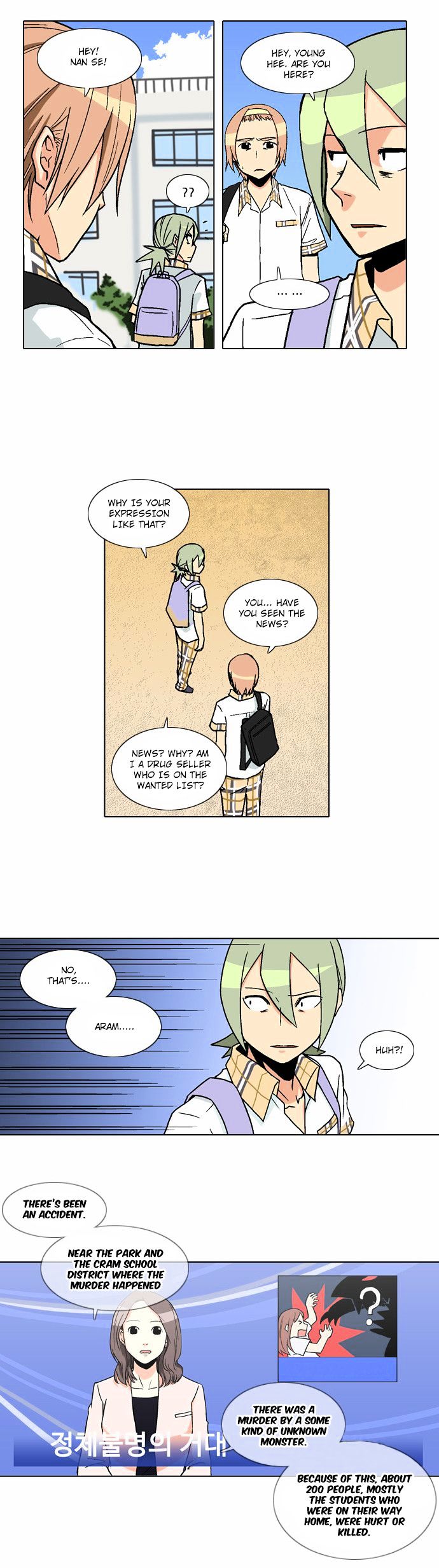The Language of God Chapter 8 page 18 - Chapter 8 : The Sword of the Dead (3)