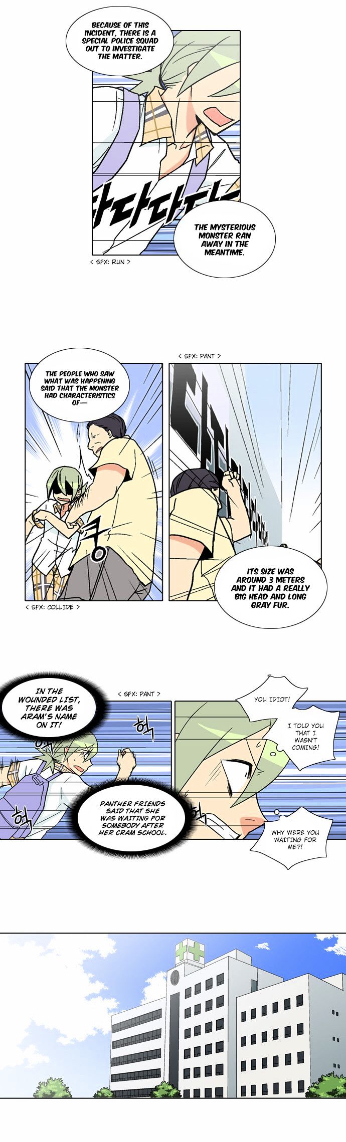 The Language of God Chapter 8 page 19 - Chapter 8 : The Sword of the Dead (3)