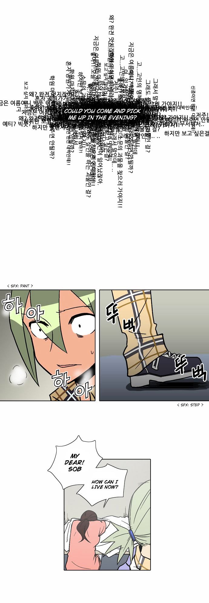 The Language of God Chapter 8 page 21 - Chapter 8 : The Sword of the Dead (3)